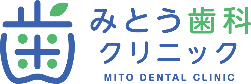 みとう歯科クリニック